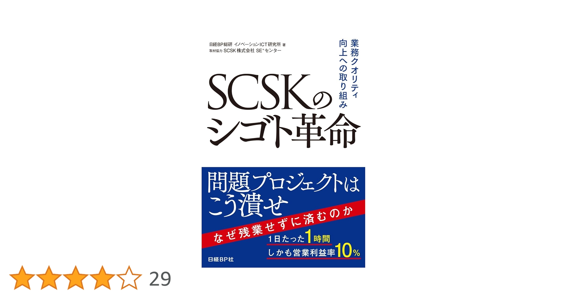シゴトの中国語 速習パック/仕事ビジネス シゴトの中国語 速習パック/仕事ビジネス シゴトの中国語 速習